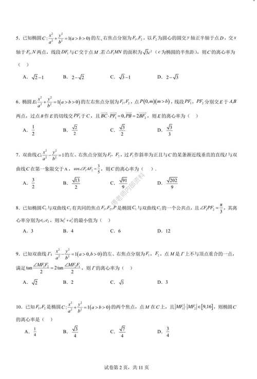 admin 第1173页