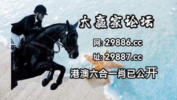 开奖记录2023年澳门历史结果,最佳精选数据资料_手机版24.02.60