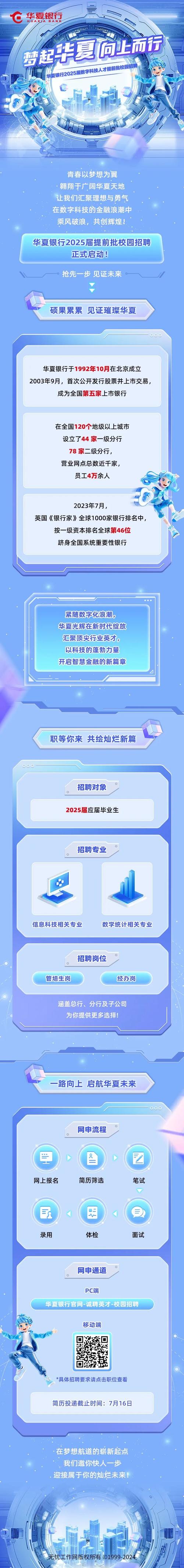 7月19日体育赛事,最佳精选数据资料_手机版24.02.60