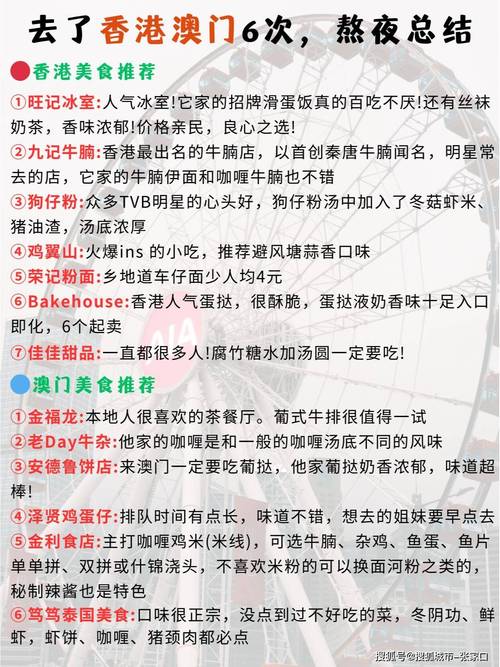 新澳门开奖结果开奖记录走势图表,最佳精选数据资料_手机版24.02.60