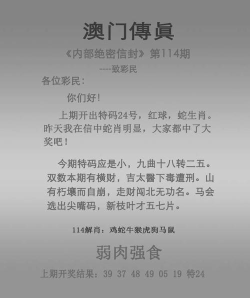 开码澳门正版资料免费大全2021,最佳精选数据资料_手机版24.02.60