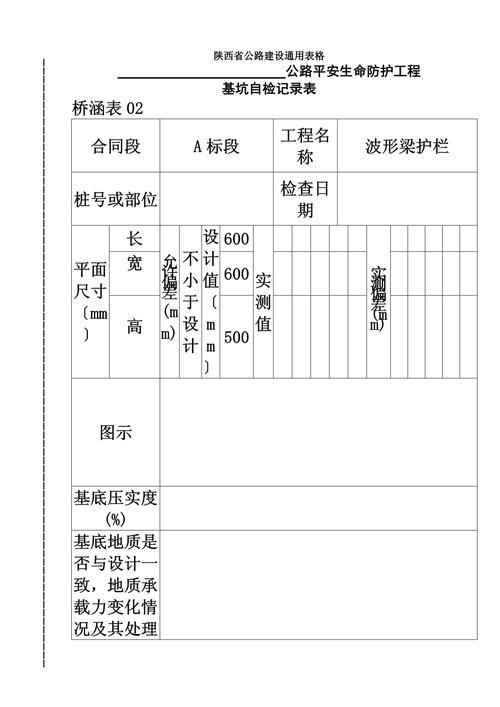 世界新闻 第106页