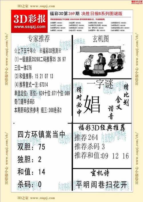 2024澳门天天好开彩大全,最佳精选数据资料_手机版24.02.60