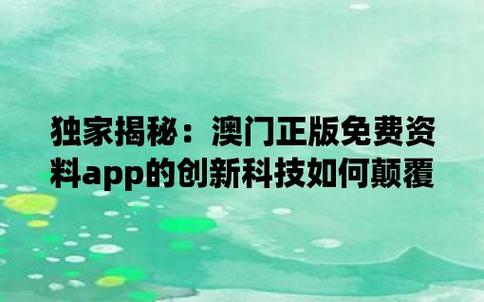 管家婆一肖一马资料大全,最佳精选数据资料_手机版24.02.60