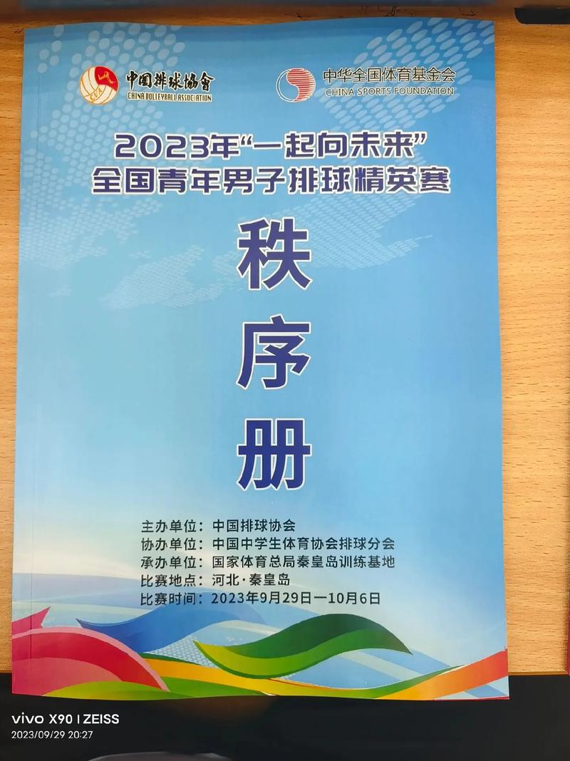 澳2023一码一肖100%准确,最佳精选数据资料_手机版24.02.60