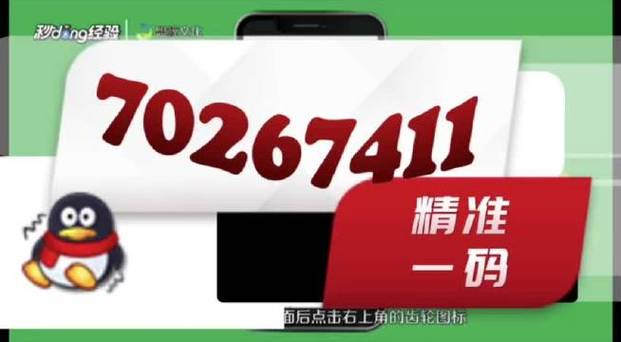 澳门管家婆期期淮资料选一,最佳精选数据资料_手机版24.02.60