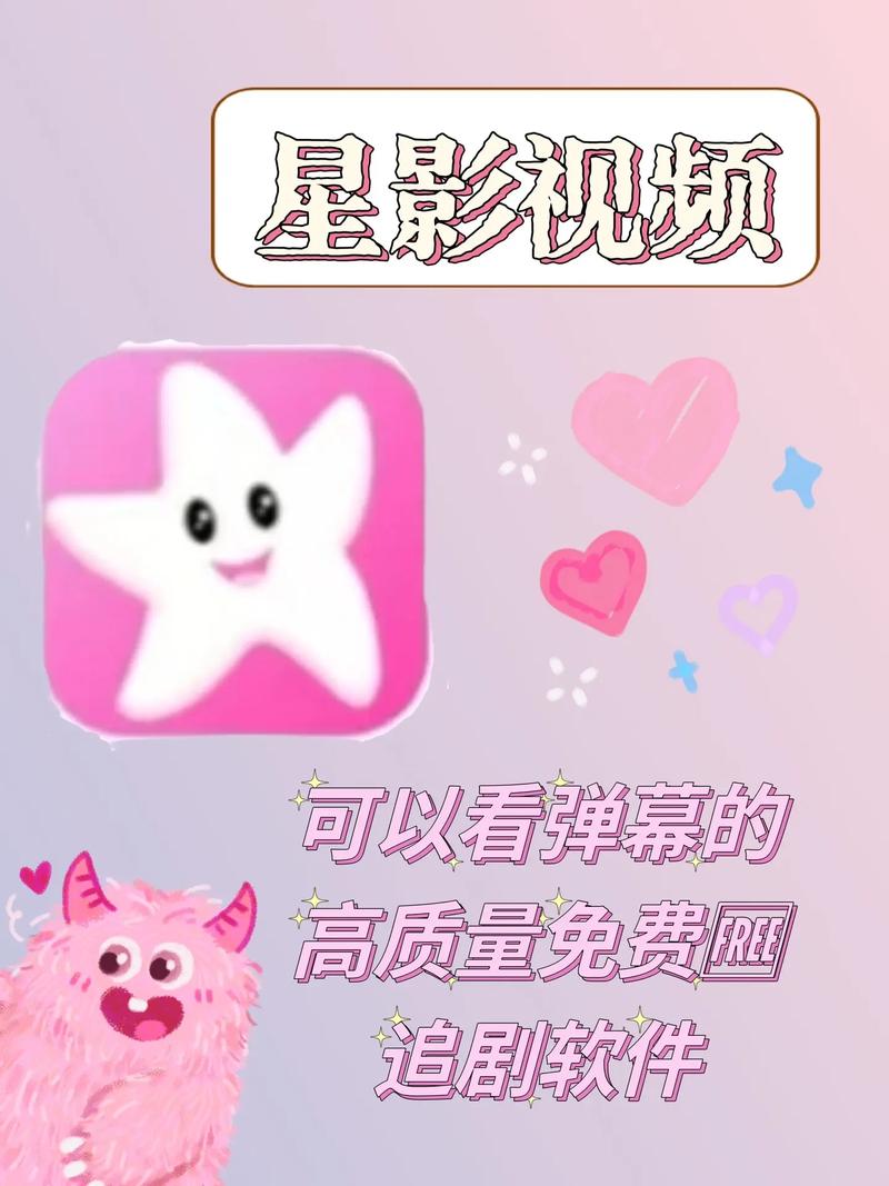 免费追剧app软件不用登录,最佳精选数据资料_手机版24.02.60