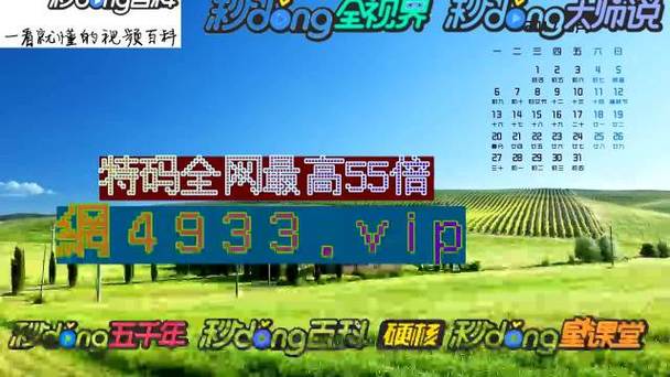 新澳门资料大全免费查询,最佳精选数据资料_手机版24.02.60