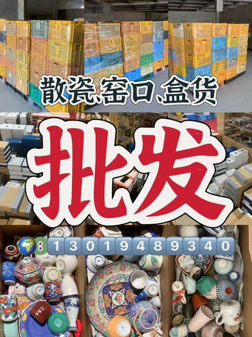 成人用品店的利润有多大,最佳精选数据资料_手机版24.02.60