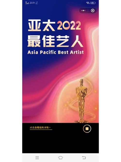 2024年12月