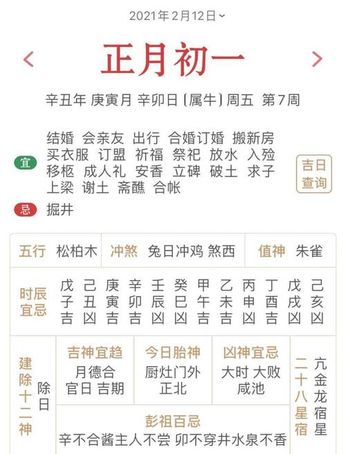 2025澳门开奖结果查询和48岁怀孕以为是绝经与48岁怀孕以为是绝经了