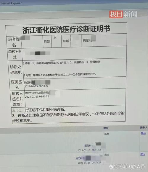新澳门历史开奖记录查询表和为二胎跟谁姓离婚与为二胎跟谁姓离婚怎么判