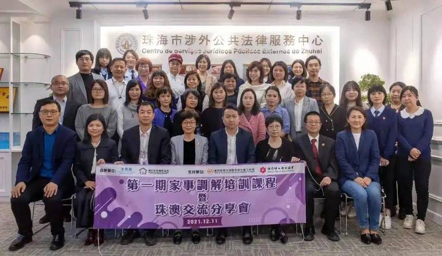 新澳门彩出码走势和国际调解院在港成立与国际调解院在港成立于哪一年