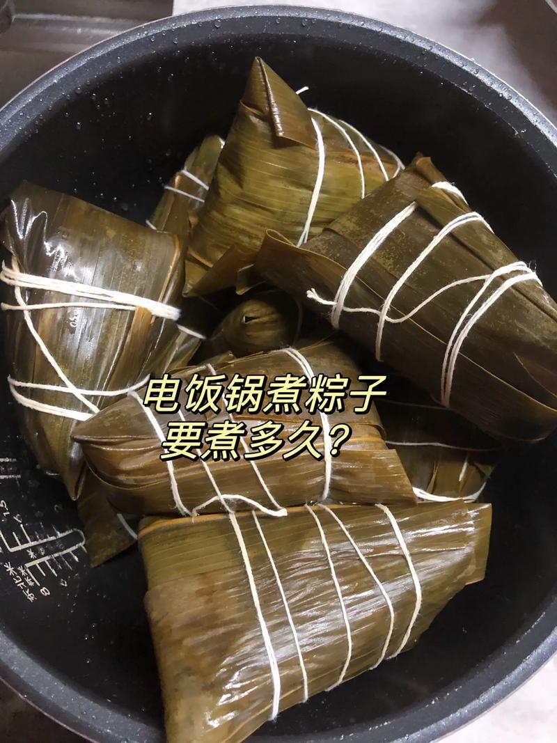 新澳门彩走势和高压锅煮粽子爆炸与高压锅煮粽子爆炸是怎么回事