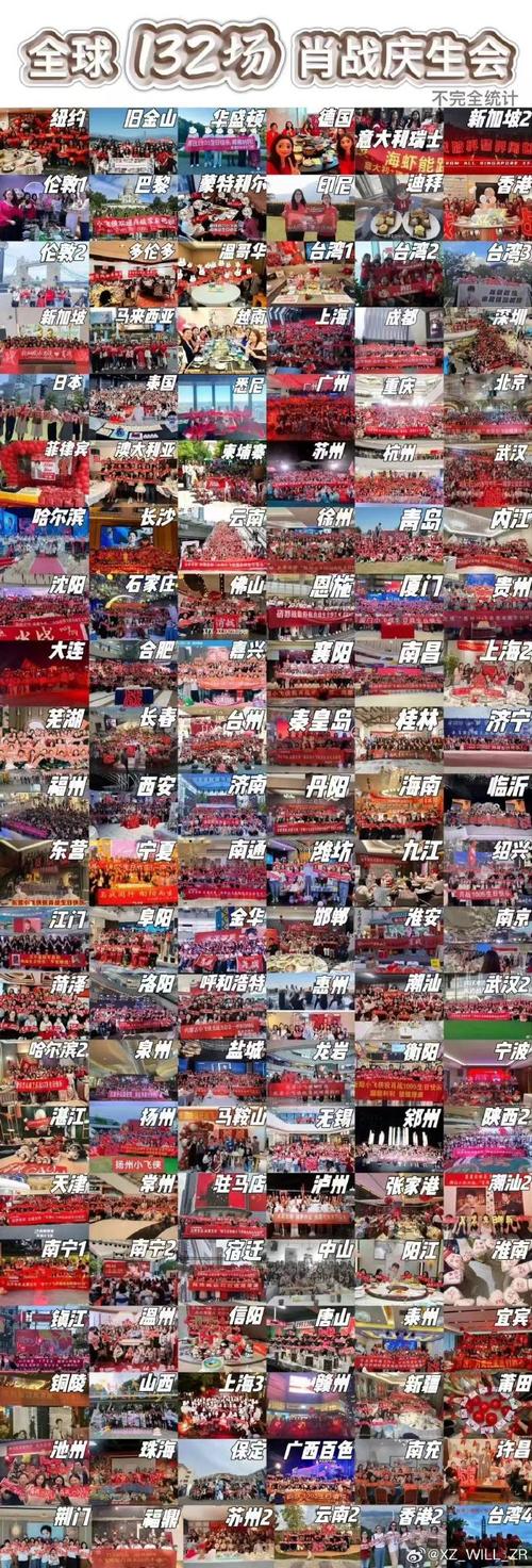 7777888888免费四肖和儿童节与儿童节几岁到几岁的孩子可以过