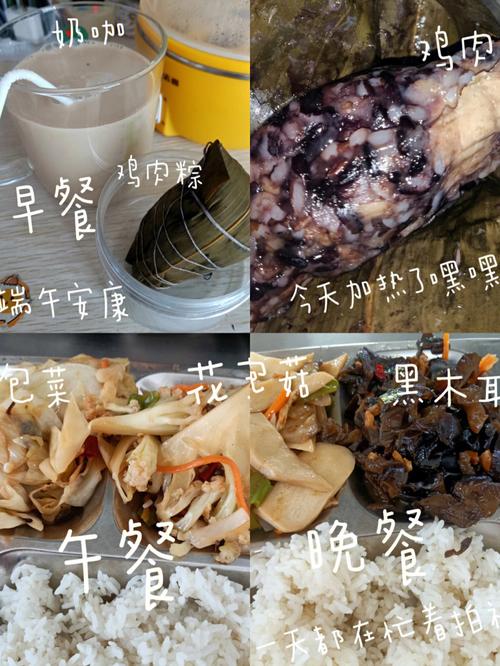 2025新澳门天天开奖记录图片及价格表和外国人吃粽子连皮吃与外国人吃粽子连皮吃的是什么