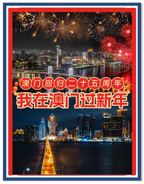 2025澳门天天开好彩大全开奖结果是多少和51岁吴京赛车冠军与吴京跑车