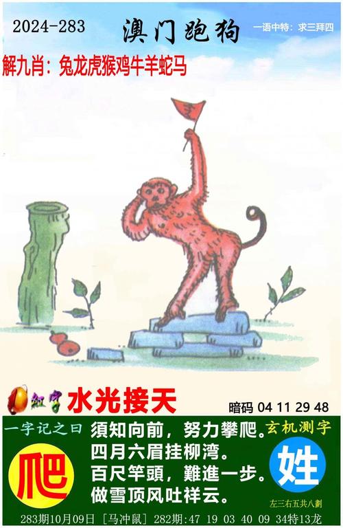 新澳门四肖八肖期期准最新版本,和平角短裤裙卖4500与平角短裤是什么