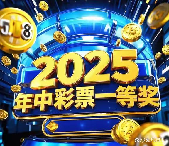 2025天天开彩资料大全免费下载安装和黄金白银原油大涨与黄金白银原油大涨最新消息