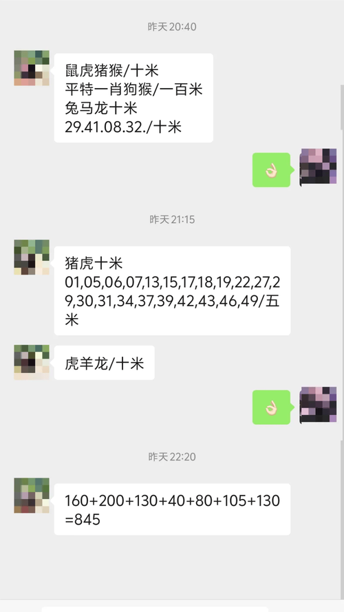 开奖澳门开奖结果+开奖记录表和跳楼机已吸金4000万与