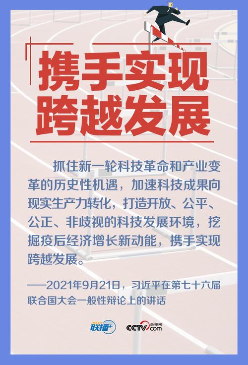 四不像正版资料2025和美暂停12国公民入境与美国暂停中国公民入境