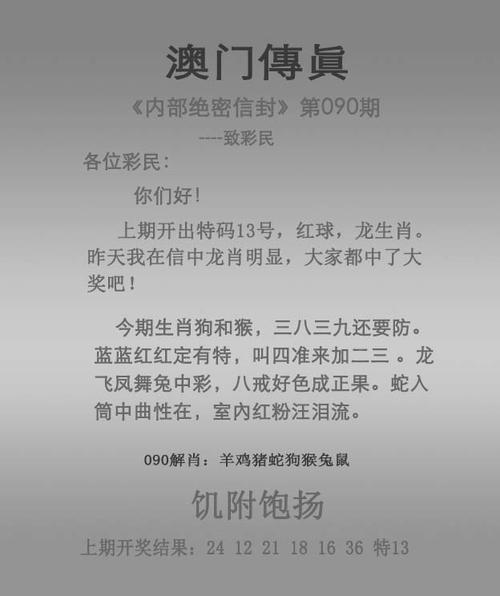 澳门香港 第14页