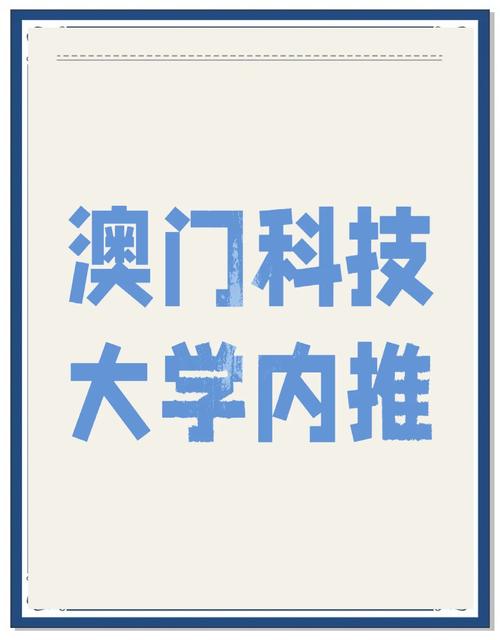 澳门科技大学金融科技硕士和40℃高温要来了与40℃高温要来了池塘水达到271PPm有没有影响