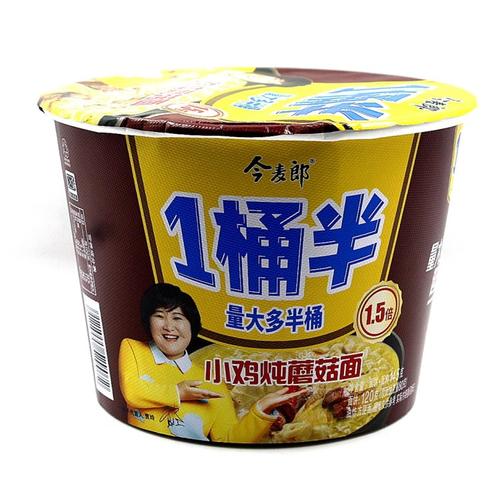 2025新澳门开奖记录和今麦郎1桶半是商标与今麦郎1桶半好吃吗