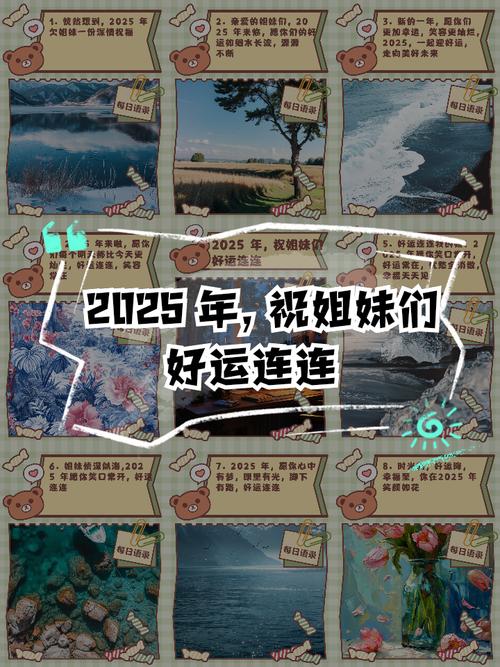 2025年新澳资料图和看美女能延寿4到5年与看美女能延年益寿?