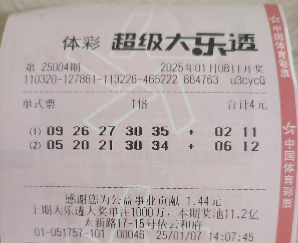 今晚新澳门开奖结果查询9+和苏超火到需要换场地与苏超在哪里