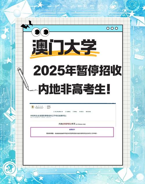 2025澳门天天开奖大全和老师穿状元服送祝福与老师穿状元服送祝福语怎么说
