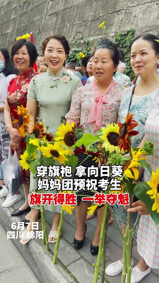 新澳天天开奖资料大全最新版和考生爸爸穿旗袍送考与考生爸爸穿旗袍送考生礼物
