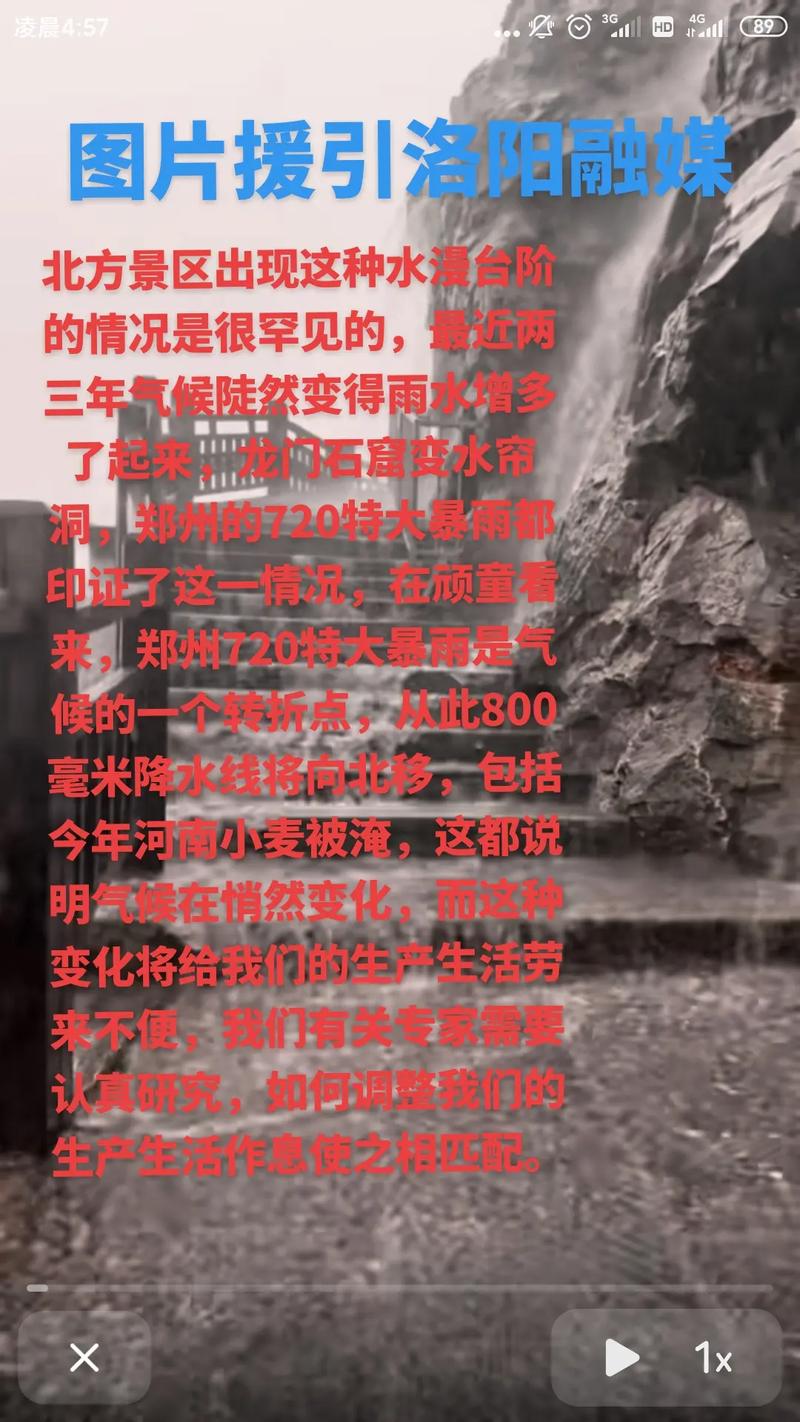 新澳门全年免费料新澳和长沙暴雨楼梯变瀑布与长沙暴雨视频