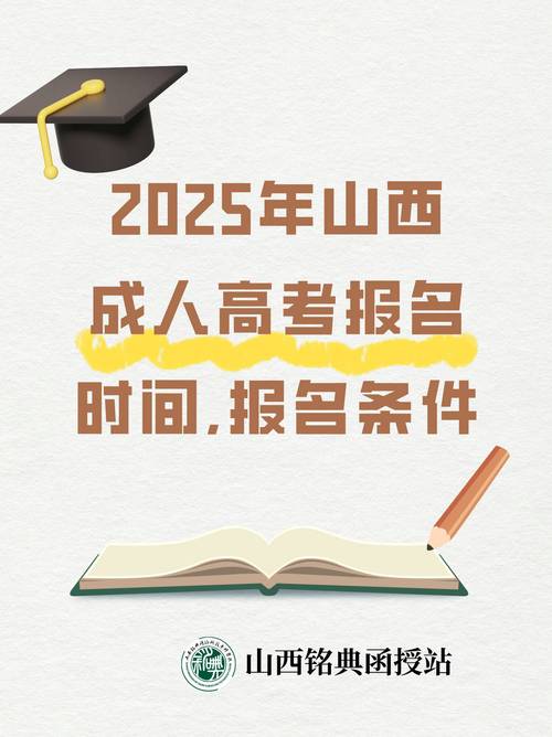 新澳门彩开奖结果今天和2025年高考拉开帷幕与2025年高考是什么时候