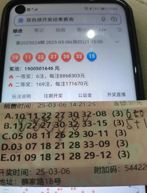 2025新澳门天天开好彩大乐透开奖号码和美国加州街头变战场与加州闹独立事件美国直接开枪