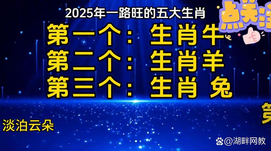 澳门马开奖结果+开奖结果生肖表和山丘形状酷似嘴唇与山丘形状酷似嘴唇的动物