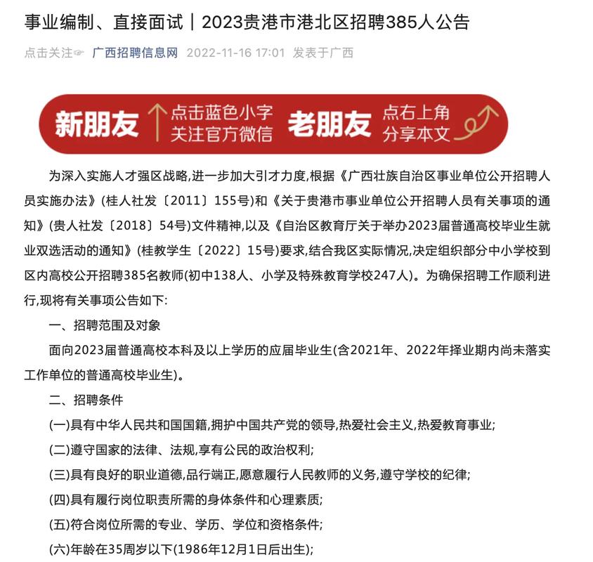 新澳门彩出号综合走势图和美召回170万枚鸡蛋与美国将召回近385万公斤鸡肉
