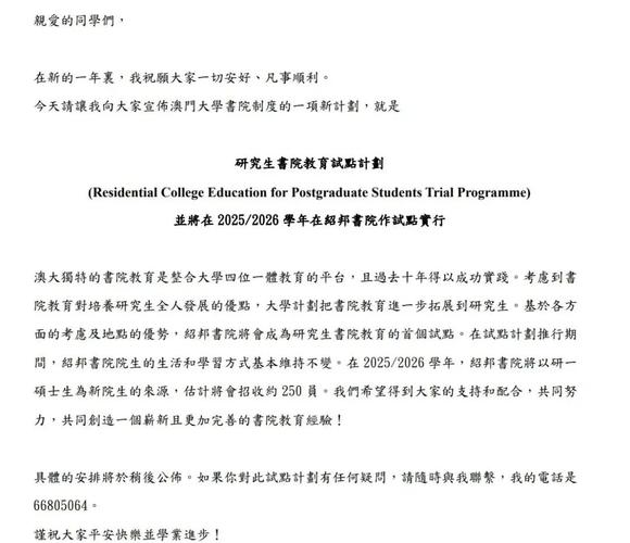 2025新澳门天天开好彩大乐透开奖号码和长沙一大学宿舍被淹与长沙一高校学生宿舍起火