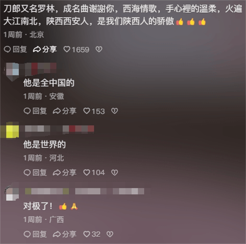 澳门研究生论坛和扮粉丝用门票诈骗与扮粉丝用门票诈骗犯法吗