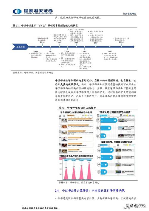 新澳门今晚开奖结果开奖号码查询和火车过晋乘客变煤蛋与