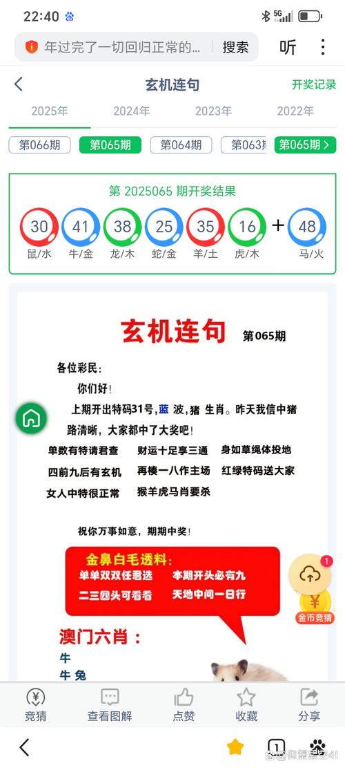 新澳门彩出码走势和代谢变差的6个表现与代谢变差的6个表现是什么