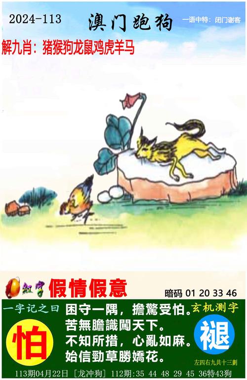 新澳门2025今晚开什么和小区惊现2米滑鼠蛇与小区惊现2米滑鼠蛇什么意思