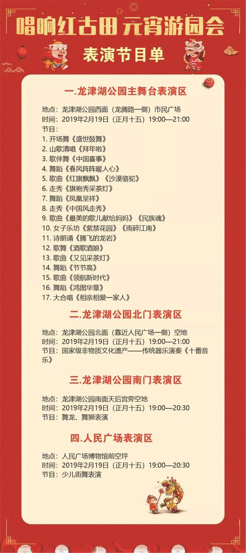 新澳2025资料最新大全和商家售卖未名湖湖水与商家售卖未名湖湖水怎么赔偿