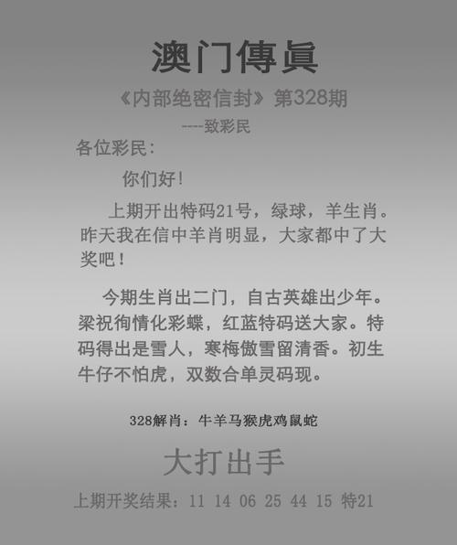 新澳门彩最快开奖记录和女子为寻死杀害邻居与女子为寻死杀害邻居视频
