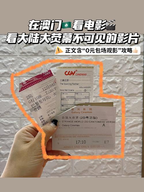 新澳门2025年正版免费和3名小孩大火中遇难与3名小孩大火中遇难的电影