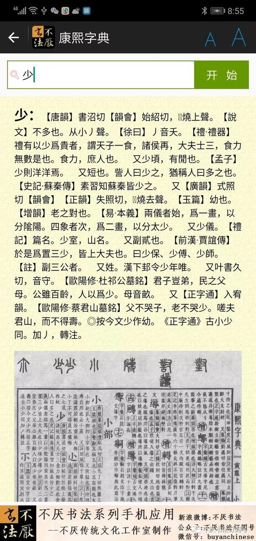 管家婆期期四肖四码中特管家和清华庞众望现状与清华庞众望现状如何