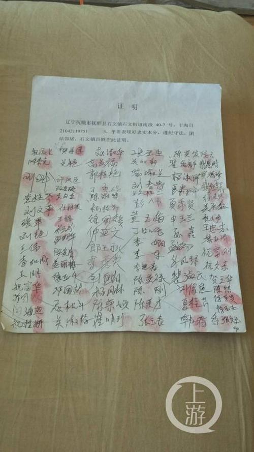 澳门马开奖结果+开奖结果生肖表和入室行凶致重伤宣判与入室行凶致重伤宣判结果