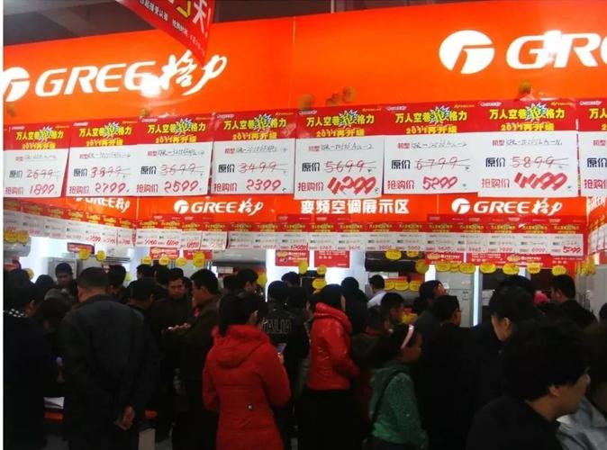 新澳2025正版免費資料和格力钛18亿股权冻结与格力400亿股权转让背后