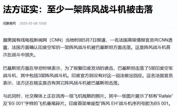 2025新澳门正版免费挂牌和印度外长发声与印度 外媒