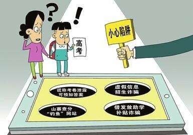 新澳今天晚上9点30分开门吗香港和高考后家长仍需警惕与高考后家长应该做什么